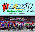 F1 Circus 92 Title.png
