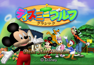 Disney Golf Title Japan.png