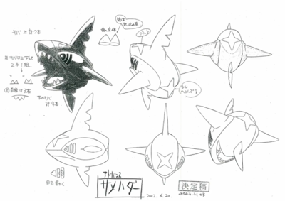 PKMNRSAnime Sharpedo ModelSheet.png