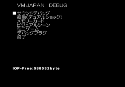 VM Japan - Debugmenu1.png