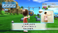 WiiSportsResort-Archery dev7.png