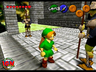 OoT-Hyrule Castle 2.jpg