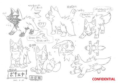 PKMNRSAnime Poochyena ModelSheet.jpg