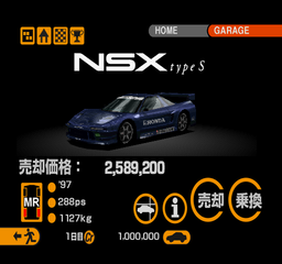 GT2-NTSC-UC-hnssr-car71.png