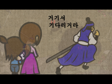 RhythmHeavenFever-SamuraiSliceTale6Korea.png