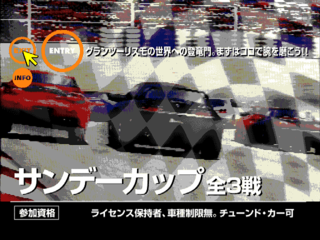 GT1 TRIAL SUNDAY CUP.png