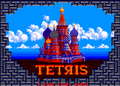 Atari Tetris title.png