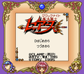 Magic Knight Rayearth GB Title.png