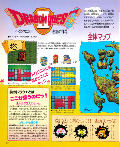 Prince of Cannock - Dragon Quest Wiki