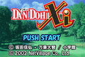 Dan Doh!! Xi J GBA Title.png