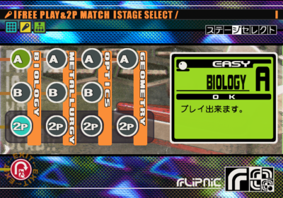 Flipnic-JP-Freeplay.png