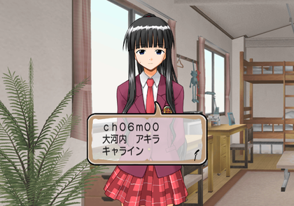 Negima1 Unused event 060000.png