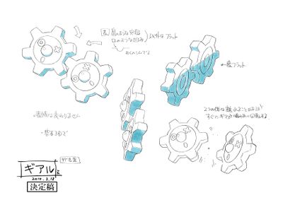 PKMNBWAnime KlinkModelSheet.jpg