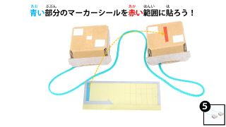 Nintendo-Labo-Var-Proto-HusMain 1264 JPja.JPG