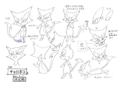 PKMNBWAnime PurrloinModelSheet.jpg