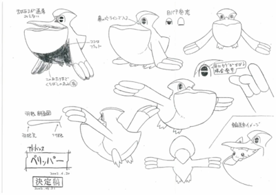 PKMNRSAnime PelipperModelSheet.png