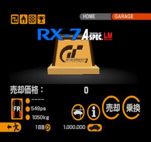 GT2-Large-Trophy.png