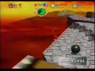 SM64-EarlyBully.png