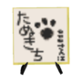 DnMePlus PawSign.png