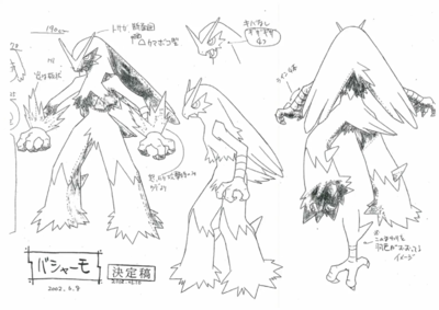 PKMNRSAnime BlazikenModelSheet.png