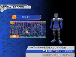 PSO early menu8.jpg