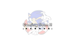 SA-ComingSoon.png