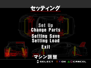 GT1 Pre-Race Settings JP Demo.png