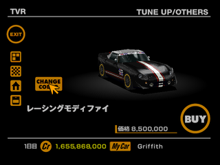 GT1 Griffith RM J Front.png