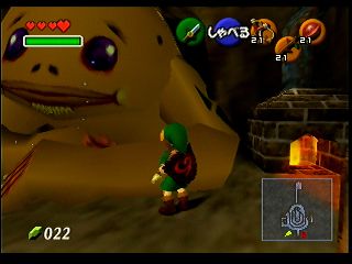 OoT-Medigoron Aug98.jpg