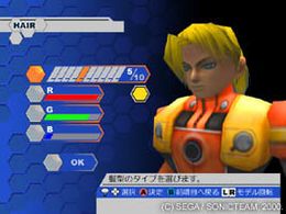 PSO early menu3.jpg