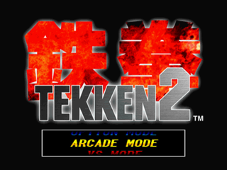 Tekken 2, Tekken Wiki