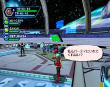 PSO early lobby 1.jpg