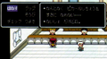 Eb pre1994 townhallroom.png