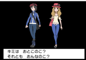 PokemonXY proto 2012may genderselect.png