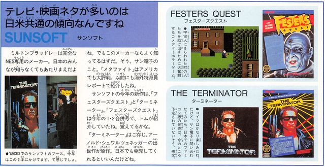 Fatmitsu 69 Sunsoft CES 89.jpg