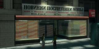 GTAIV RussianStoreFinal.png