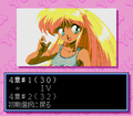 Ginga Ojousama Densetsu Yuna 2 Debug Mode (6).png