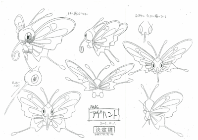 PKMNRSAnime Beautifly ModelSheet.png