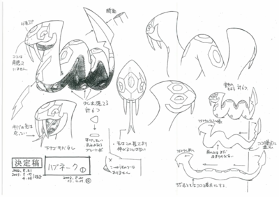 PKMNRSAnime SeviperModelSheet.png