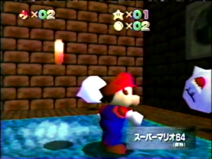 SM64-BooLevel.png