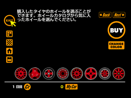 GT1 TRIAL WHEEL12.png