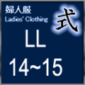 CSDS-Fastline sign clothes14.png