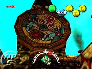 Treasure Chest Shop Manager (Ocarina of Time) - Zelda Dungeon Wiki, a The  Legend of Zelda wiki