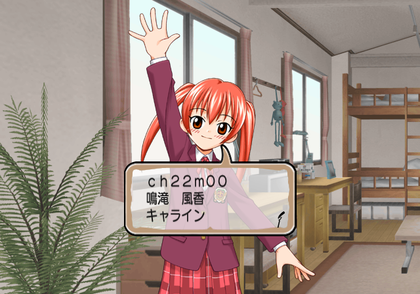 Negima1 Unused event 220000.png