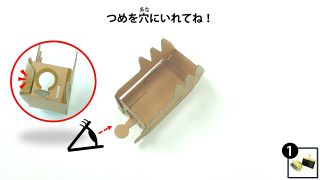 Nintendo-Labo-Var-Proto-RcnMain 0021 JPja.JPG