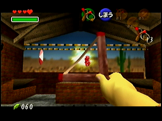 OoT-Shooting Gallery 3 Oct98.png