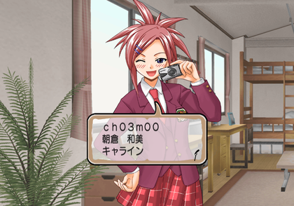 Negima1 Unused event 030000.png