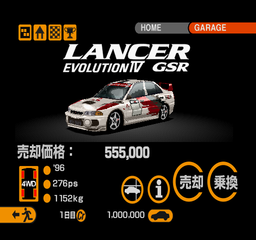 GT2-NTSC-J-v1.0-mlnnr-car.png