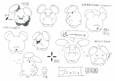 PKMNRSAnime Whismur ModelSheet.png