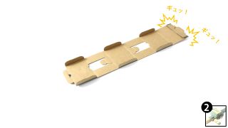 Nintendo-Labo-Var-Proto-FshMain 0500 JPja.JPG